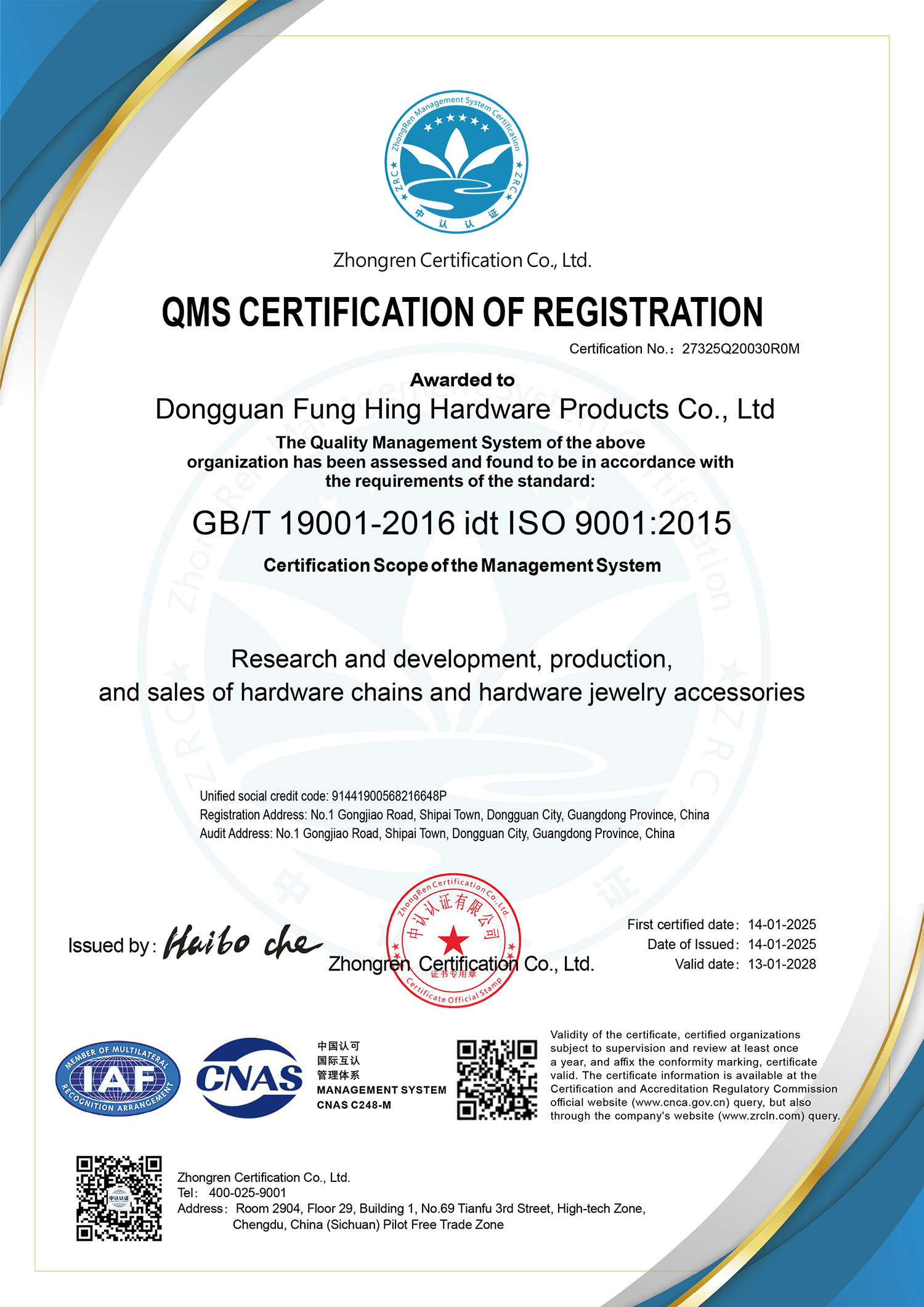 ISO system certification