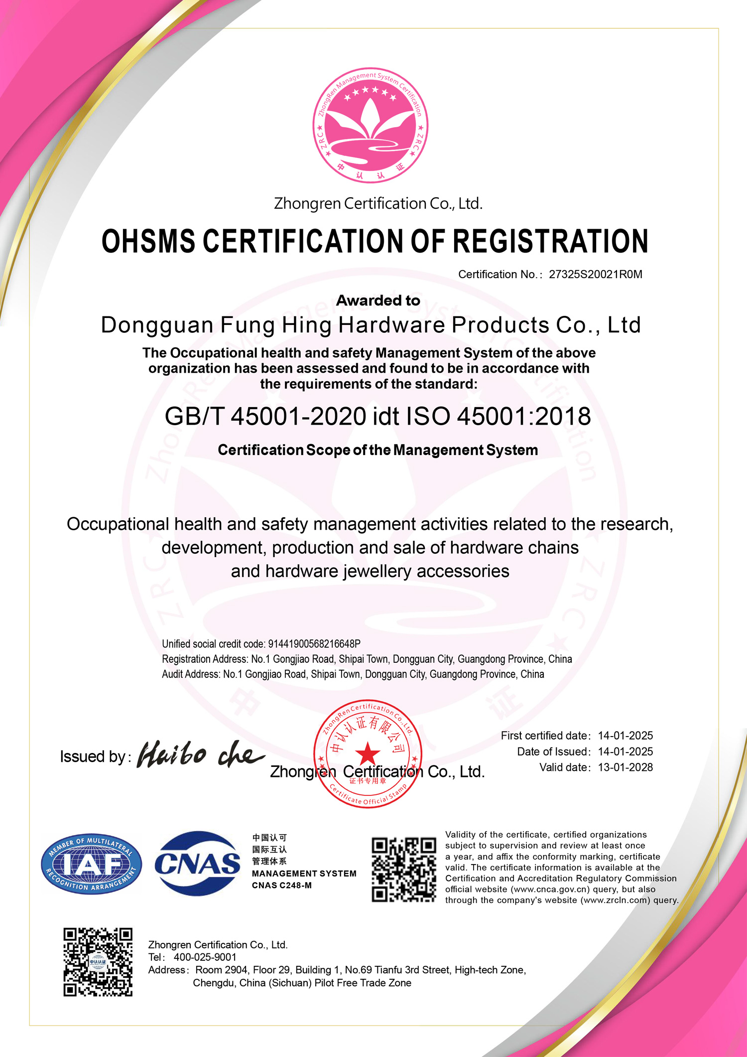 ISO system certification