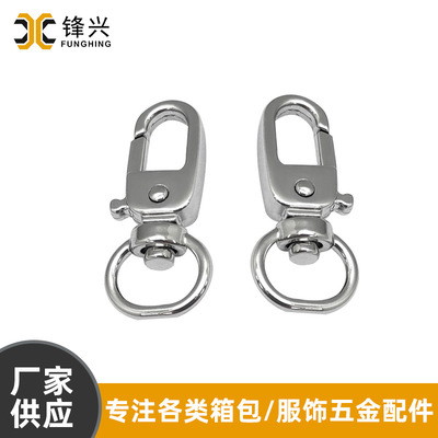 Multi specification hardware accessories, rotating keychains, bracelets, alloy dog buckles, luggage buckles. Report that this product does not support seven day no reason returns