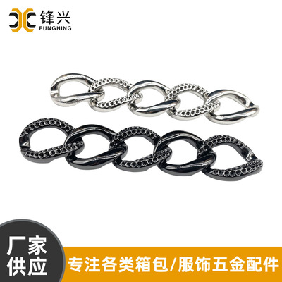 Ladies' handbag, diamond alloy button chain, side chain, DIY crossbody bag accessories, metal hanging chain customization