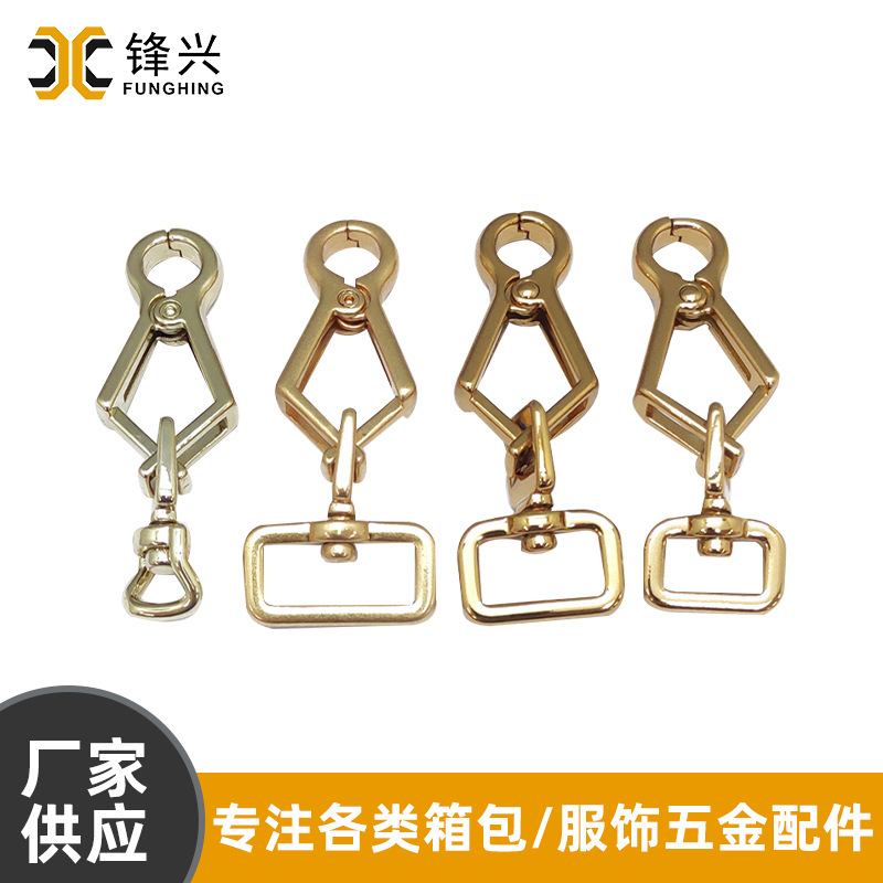 High end alloy buckle leather bag metal buckle handbag hook buckle shaped buckle women's bag shoulder strap buckle customization
