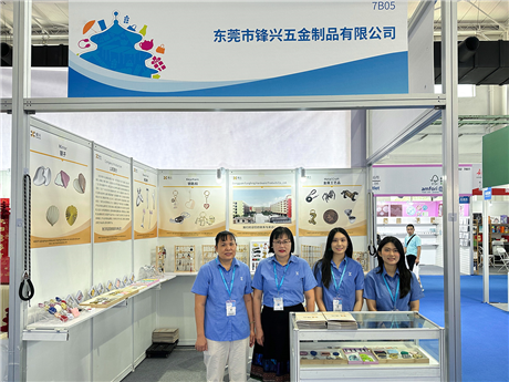 Exhibition